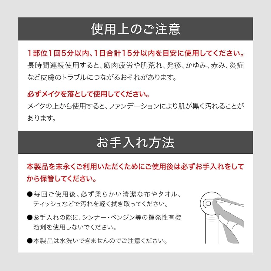 ジェイクラフト　スティック型美顔器　ワインレッド ジェイクラフト スティック型美顔器 ワインレッド ジェイ